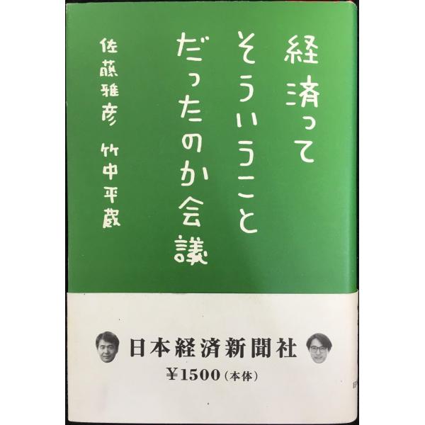 若干の経年感やカドに折やイタミ、カバーもしくは表紙にイタミがありますが、本文に書き込み、破れなく閲覧に支障のない商品です。