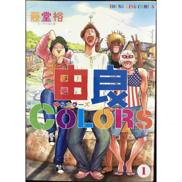 #9784785929732#4785929731少年画報社コミック