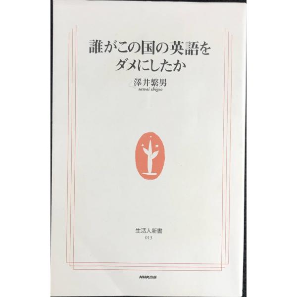 【商品のコンディションについて】コンディションはECサイトの基準に基づいて分類しておりますが、中古商品の特性上、個体差がございます。「未使用に近い」「未使用品」は「新品」ではございません。また、ランクが下がるにつれて、イタミ、汚れ、ヤケが大...
