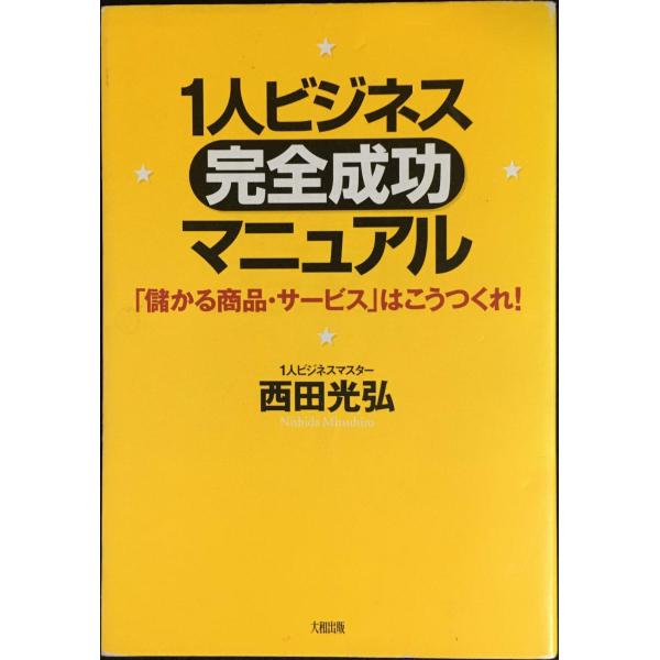 【商品のコンディションについて】コンディションはECサイトの基準に基づいて分類しておりますが、中古商品の特性上、個体差がございます。「未使用に近い」「未使用品」は「新品」ではございません。また、ランクが下がるにつれて、イタミ、汚れ、ヤケが大...