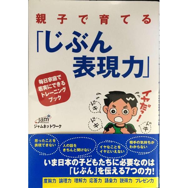 【商品のコンディションについて】コンディションはECサイトの基準に基づいて分類しておりますが、中古商品の特性上、個体差がございます。「未使用に近い」「未使用品」は「新品」ではございません。また、ランクが下がるにつれて、イタミ、汚れ、ヤケが大...