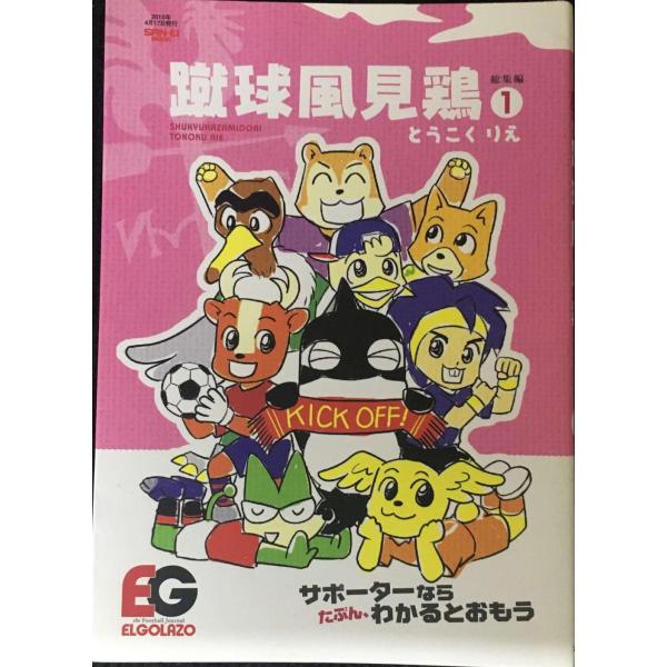 【商品のコンディションについて】コンディションはECサイトの基準に基づいて分類しておりますが、中古商品の特性上、個体差がございます。「未使用に近い」「未使用品」は「新品」ではございません。また、ランクが下がるにつれて、イタミ、汚れ、ヤケが大...