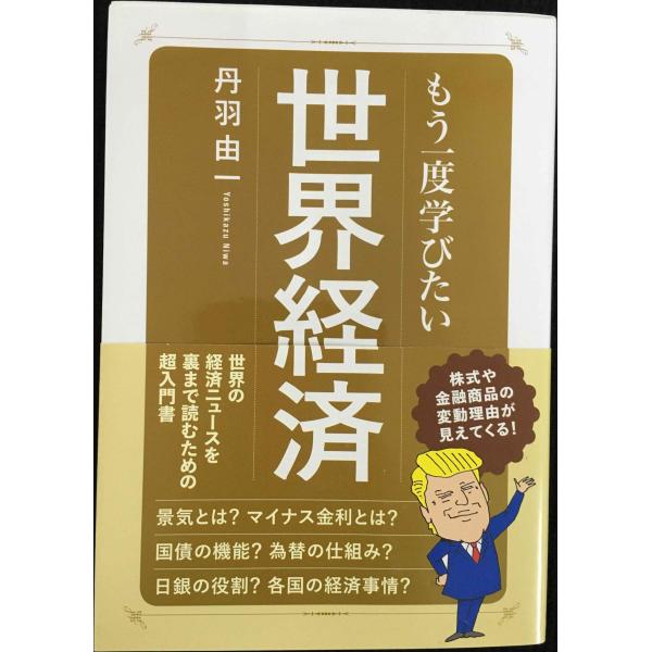 #9784777952380#477795238Xエイ出版社H A W A I I書込みがあります