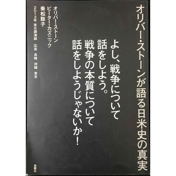 よし、戦争について話をしよう。戦争の本質について話をしようじゃないか