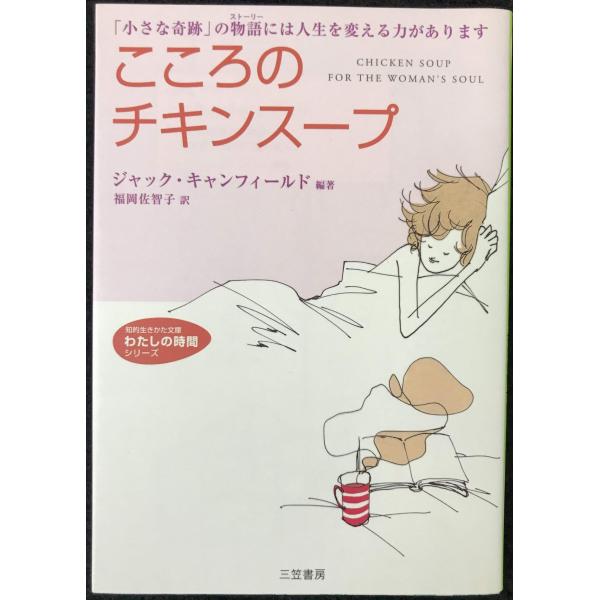 mirandabooks_7c0187y5404c0533d0s3