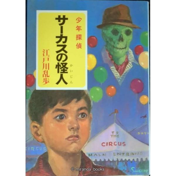 mirandabooks_81710006255bh0a0a0f5