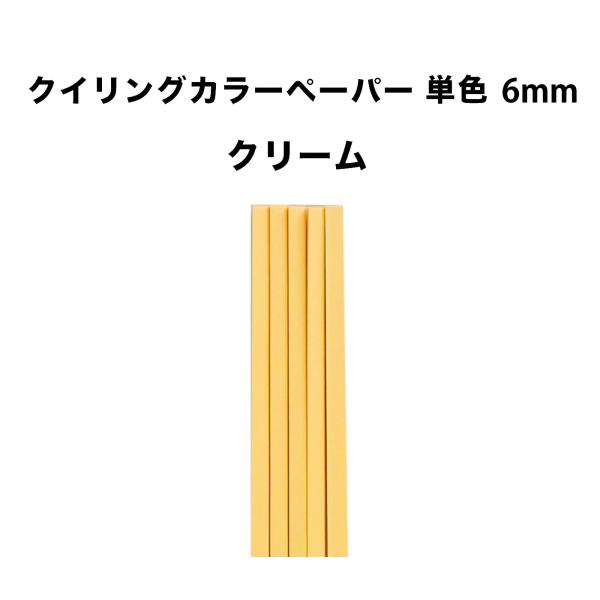 ペーパークラフト 花の人気商品 通販 価格比較 価格 Com