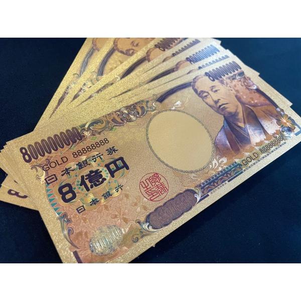 ●8億円黄金レプリカ100枚セットです。●サイズ　１万円と同じ　（縦７６mm×横１６０mm）●新品のお財布には、最初に入れた金額を記憶すると言われているのでこちらの商品をお財布に入れて寝かせておくのがおすすめです。(弾力とハリはありますが折...