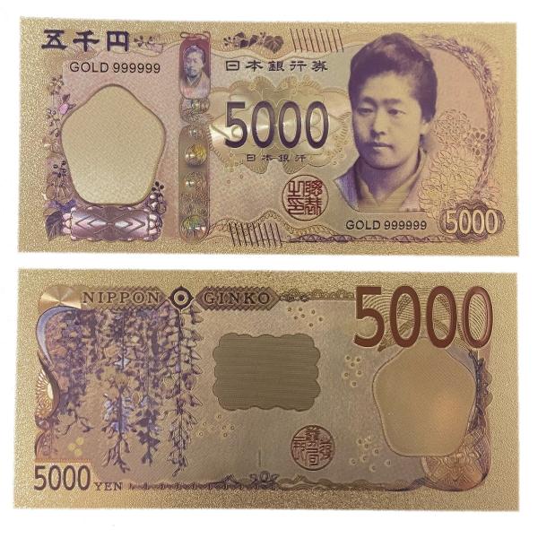 新紙幣 津田梅子 5000円札 2枚セット グッズ アイテム ゴールド 黄金