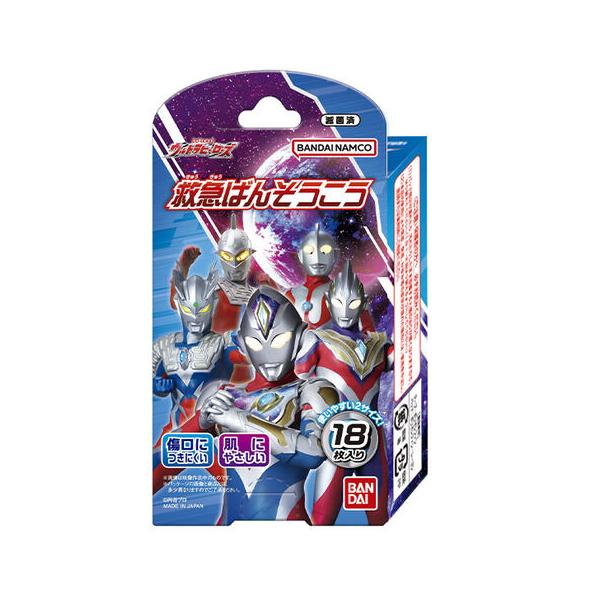 【カテゴリー】（Ｃ）円谷プロ SHOT M78 ULTRAMAN SHOP ウルトラマングッズ 雑貨の専門店 M78ウルトラマンSHOP　ベネリック BENELIC  取扱店 愛知県 一宮市 豊明市 ドリームランド どりーむらんど　キッズ　...