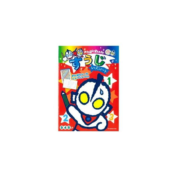 【カテゴリー】（Ｃ）円谷プロ SHOT M78 ULTRAMAN SHOP ウルトラマングッズ 雑貨の専門店 M78ウルトラマンSHOP　ベネリック BENELIC  取扱店 愛知県 ドリームランド ウルトラセブン 科学特捜隊　ウルトラ警備...