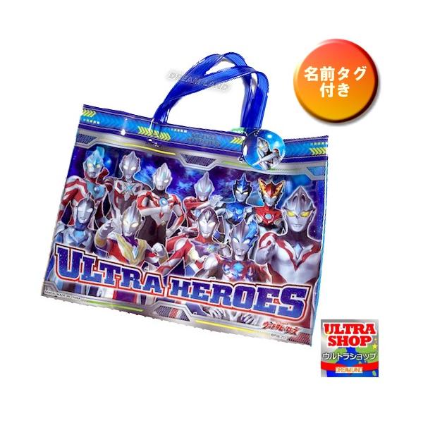 【カテゴリー】ウルトラマンショップ　ショットM78　ウルトラ兄弟　ウルトラマングッズ　M78 ウルトラマン雑貨　SHOT M78 ドリームランド店　SHOT M78 ULTRAMAN　バスタオル　プール　子供　こども　スイミング　スイム　水...