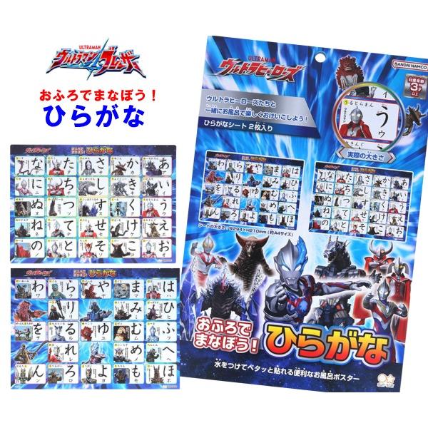 「カッとびウルトラマン」販促用Ｂ５サイズチラシ（非売品・新品・１９８７年） ウルトラマン」他ビデオヒーローシリーズ販促用B5サイズチラシ