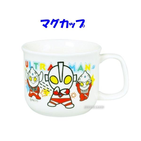磁器製 こども食器（ マグカップ 約200ml（315）コップ ウルトラマン