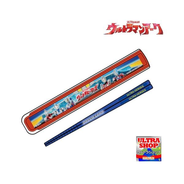 【カテゴリー】（Ｃ）円谷プロ ☆ SHOT M78 ULTRAMAN SHOP ウルトラマングッズ 雑貨の専門店 M78ウルトラマンSHOP ベネリック BENELIC  取扱店 愛知県 一宮市 豊明市 ドリームランド どりーむらんど　科学...