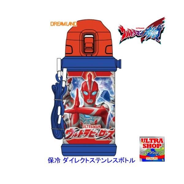 OSK 10％OFF（ウルトラマンオメガ）（600ml）保冷専用