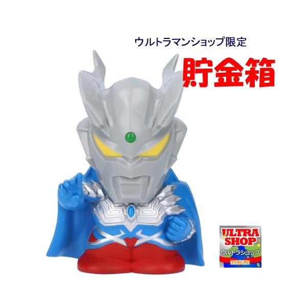 ウルトラマンゼロ　ウルトラセブン　ハッピーバッグ　限定特典　クッション　セット ウルトラマンゼロ ウルトラセブン ハッピーバッグ 限定特典