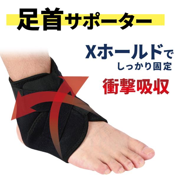 足首サポーター 固定 サポーター 足首 土踏まず 4セット Lサイズ Amazon | 4セット足首サポーター 固定 サポーター 足首 土踏まず