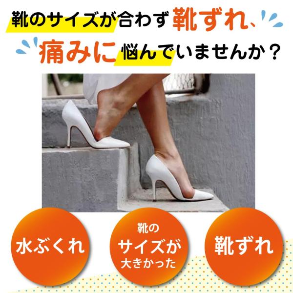 靴擦れ 防止 かかと パット ジェル パンプス 踵 魔法のかかとクッション インソール Buyee Buyee Japanese Proxy Service Buy From Japan Bot Online