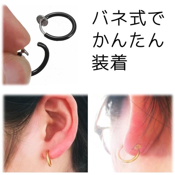 フェイクピアス フープ イアリング 2個セット おしゃれ シンプル 男女 兼用 選べる４色 ゴールド シルバー ブラック ブルー Lino Ulu 通販 Paypayモール