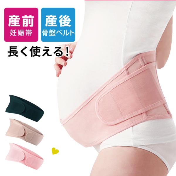 【まとめ売り】マタニティパンツ、レギンス、腹帯、骨盤ベルト、スカート、ワンピース miriimerii_wd21