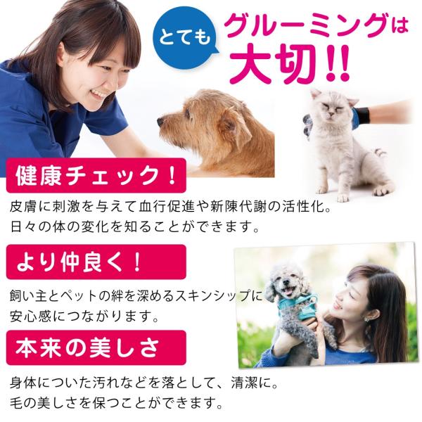 グルーミング グローブ ペット の 抜け毛 が取れる ブラッシング 手袋 コーム 気持ちいい 猫 犬29 Buyee Buyee 日本の通販商品 オークションの代理入札 代理購入