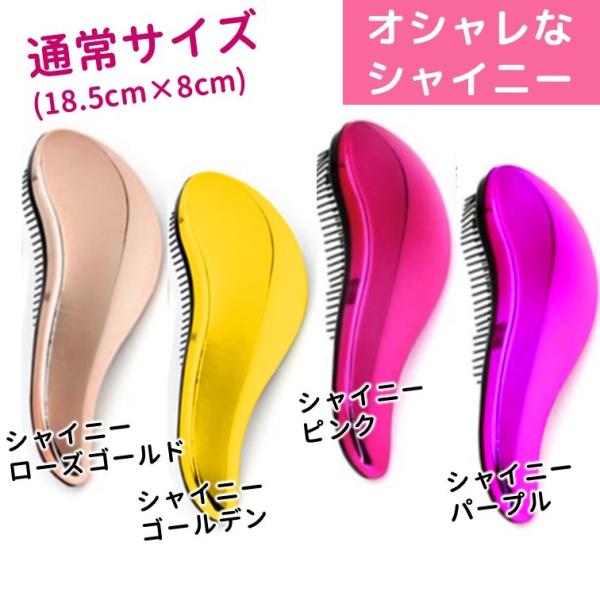 魔法の ヘアブラシ ヘアケア 艶髪 絡まない サラサラ ツヤツヤ くせ毛 まとまる プチプラ 携帯用 訳あり品29 最大57%OFFクーポン 魔法の ヘアブラシ ヘアケア 艶髪 絡まない サラサラ ツヤツヤ くせ毛 まとまる プチプラ 携帯用 訳あり品29 最大57%OFFクーポン