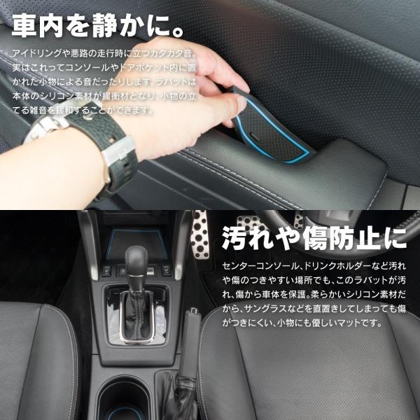 ラバーマット デリカd 5 コンソール ドアポケットの傷防止 Buyee Buyee 日本の通販商品 オークションの代理入札 代理購入