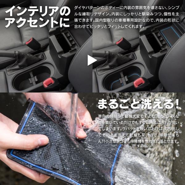 ラバーマット デリカd 5 コンソール ドアポケットの傷防止 Buyee Buyee 日本の通販商品 オークションの代理入札 代理購入