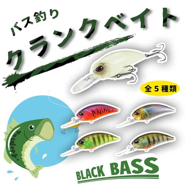 即納 釣り具 ルアー ミノー ベイト ワーム ジグ シンキングミノー