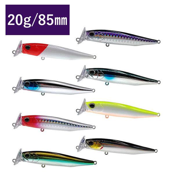 セール 即納 ペンシルべイト バブルディップ 20g ハードベイト ハード
