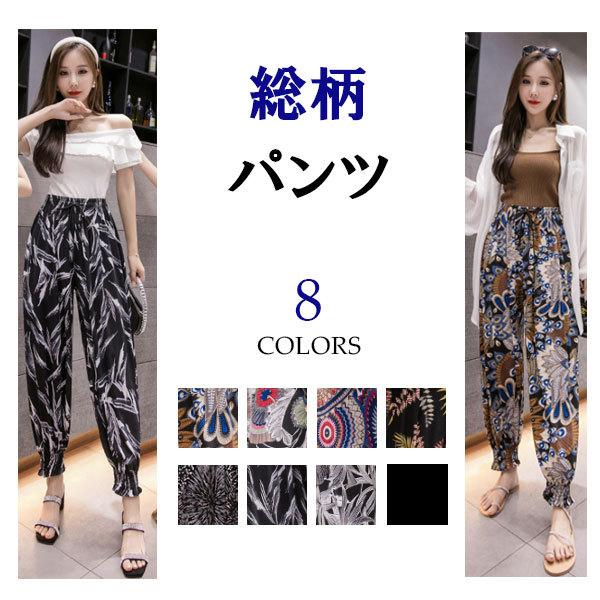 ジャージ レディース 下 ジャージパンツ ボトムス ロングパンツ 長ズボン スポーツ トレーニング 美脚 きれいめ 大きいサイズ おしゃれ L 04 Mirise Mirai 通販 Yahoo ショッピング