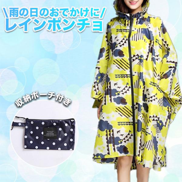 コート レディース レインコート レインウェア 雨 合羽 大人女子 オシャレ 通勤 ひざ丈 レディス ポンチョ おしゃれ 女の子 防水 かわいい L 08 Mirise Mirai 通販 Yahoo ショッピング