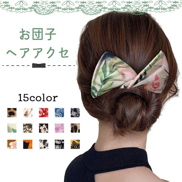 ヘアバンド ヘアアレンジ ヘアスタイリングアクセサリー まとめ髪 ヘアお団子 お団子 ヘアアクセサリー 髪飾り 簡単 おしゃれ L 08 Mirise Mirai 通販 Yahoo ショッピング