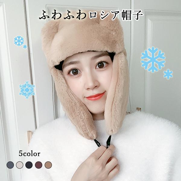 可愛く寒さ対策ができる、レディースのフライトキャップです。フェイクファー素材で作られたので、ふわふわで肌触りがいいです。暖かく包み込んでくれる耳あて付きで、寒い日も可愛く防寒できます。通勤 通学やウインタースポーツの防寒に活躍してくれます。...