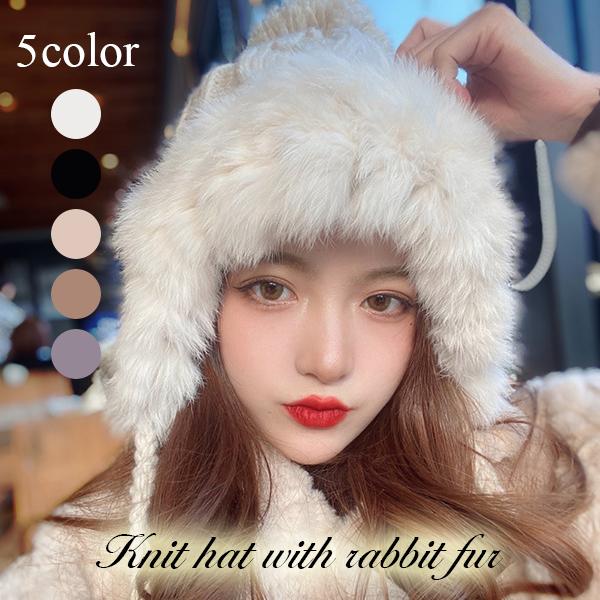 ウサギの毛皮がデザインされた可愛いふわふわのケーブル編みのニット帽です。ラビットファーの耳あて付きで、見た目と実用性も兼ねたとても暖かです。トップの大きいポンポンとファーのボリュームで小顔効果も期待できます。太糸の厚手ニット帽と裏地のフリー...