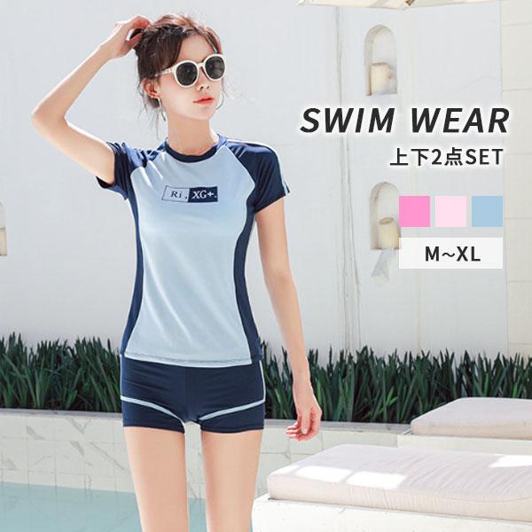 レディース 水着 半袖 ラッシュガード 体型カバー フィットネス 2点セット ママ水着 代 30代 40代 お腹カバー スイムウェア L 10 Mirise Mirai 通販 Yahoo ショッピング