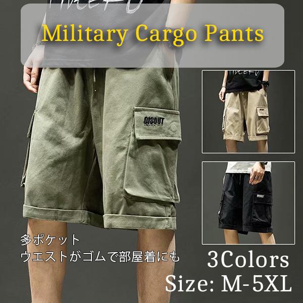即納 カーゴパンツ ハーフパンツ メンズ ポケット付き ウエストゴム 大きいサイズ ゆったり ショートパンツ ミリタリーパンツ 半ズボン 春 夏のクリアランス