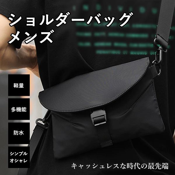 ショルダーバッグ メンズ 軽い 小さい 肩がけ メッセンジャーバッグ ミニ カジュアル おすすめ おしゃれ 旅行 人気 アウトドア M 07 Mirise Mirai 通販 Yahoo ショッピング