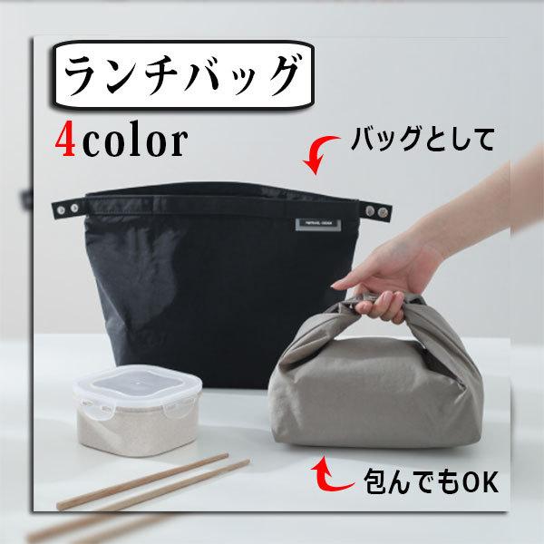 ランチバッグ 保冷 保温 防水 バッグ ランチサック お弁当グッズ お弁当袋 おしゃれ 弁当 軽量 折りたたみ T 02 Mirise Mirai 通販 Yahoo ショッピング