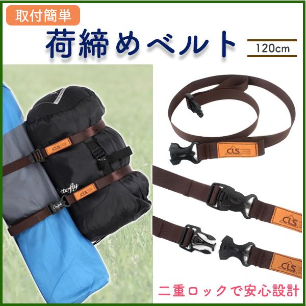 荷締めベルト ラッシングベルト 簡単 二重ロック 荷物固定ベルト 固定バンド 結束ベルト 結束バンド 固定用バンド :U-02-0000595:MIRISE-MIRAI - 通販 - Yahoo!ショッピング 荷締めベルト ラッシングベルト 簡単 二重ロック 荷物固定ベルト 固定バンド 結束ベルト 結束バンド 固定用バンド :U-02-0000595:MIRISE-MIRAI - 通販 - Yahoo!ショッピング