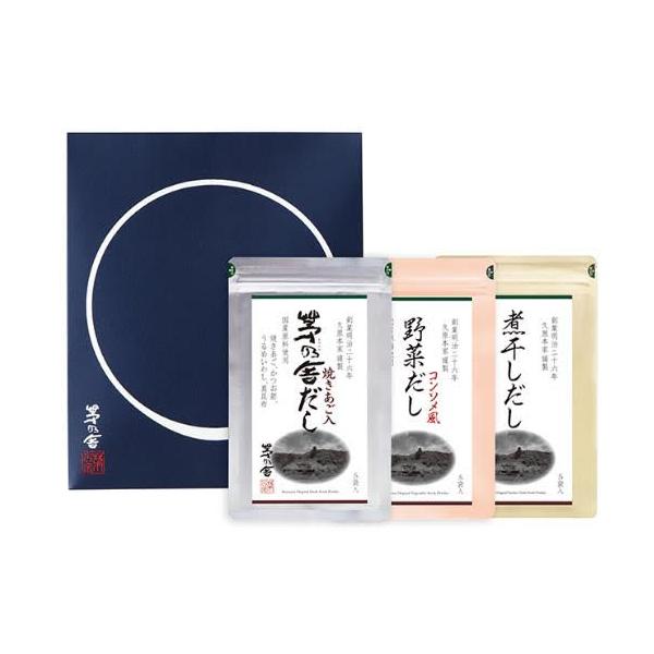 ギフトセット】茅乃舎だし 8g×5袋 3種 茅乃舎だしセット お料理