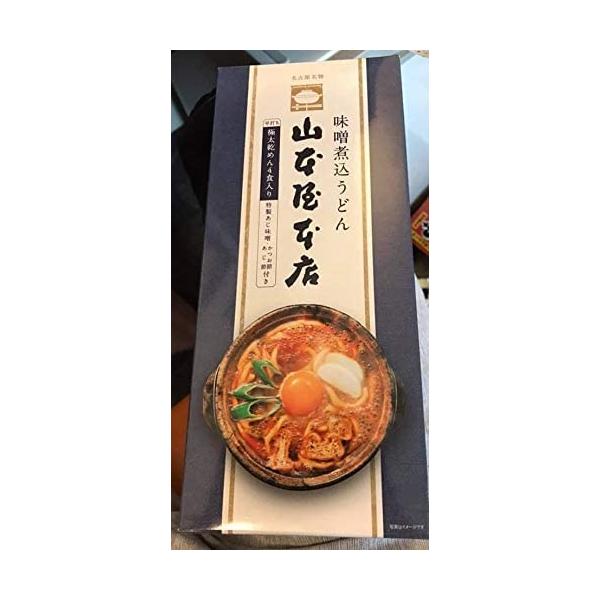 ※賞味期限発送日含め1か月以上の商品をお届けします。山本屋本店の味噌煮込うどんは、創業明治40年の伝統を受け継ぐ名古屋の名店の味をご家庭で楽しめる逸品です。特製のあじ味噌は、愛知県産の赤味噌と白味噌を独自にブレンドし、ザラメを加えて3年間熟...