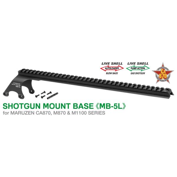 マルゼン】ショットガンM1100/M870専用 ショットガンマウントベース