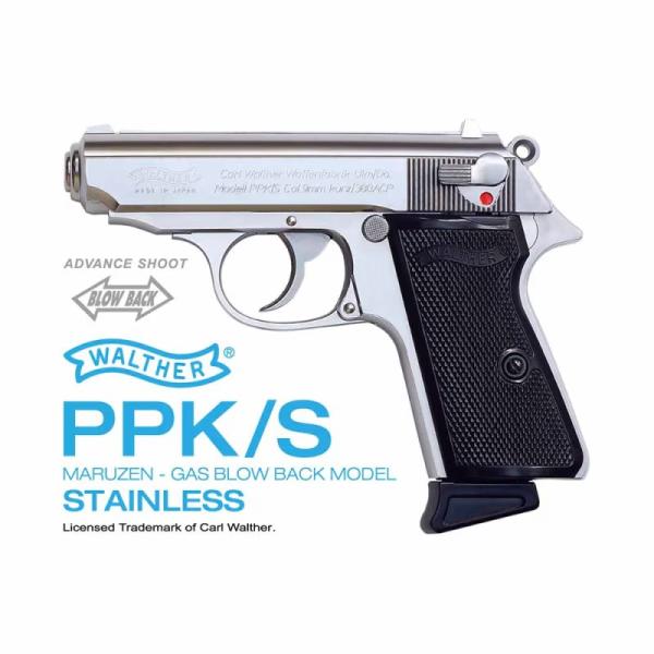 マルゼン　ワルサーppk MARUZEN（マルゼン） 【マルゼン】ワルサーPPK/S ブローバック