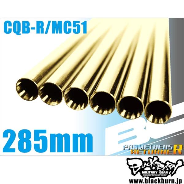 �yLayLax�zBC�u���C�g�o�����@285mm�@CQB-R/MC51�p