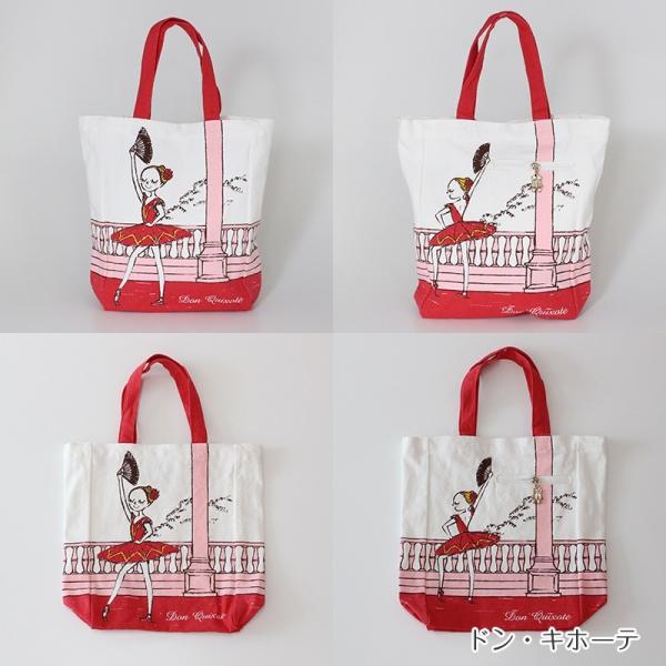 Itsucorbeille Ballet イツコルベイユ トートバッグ レッスンバッグ 演目別 ドン キホーテ 白鳥の湖 眠りの森の美女 バレエ雑貨 発表会 Buyee Buyee Japanese Proxy Service Buy From Japan Bot Online