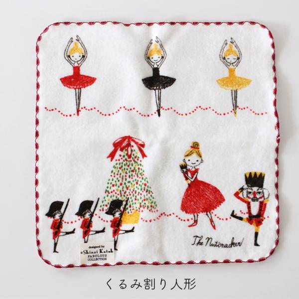 Shinzi Katoh シンジカトウバレエ ハンカチタオル コッペリア くるみ割り人形 フェアリー バレリーナイラスト バレエモチーフ 306 Buyee Servis Zakupok Tretim Licom Buyee Pokupajte Iz Yaponii