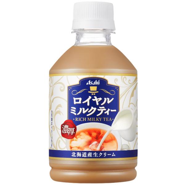 価格.com - アサヒ飲料 ロイヤルミルクティー 280ml×24本 PET (お茶飲料) 価格比較