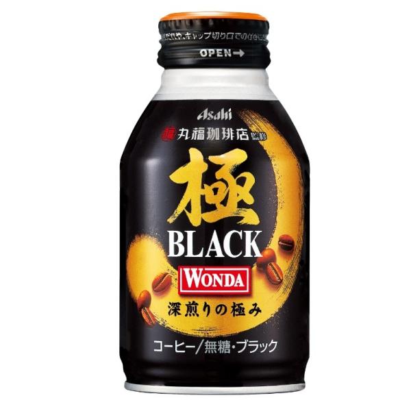 アサヒ飲料 ワンダ 極 ブラック 285g 24本 缶 缶コーヒー コーヒー飲料 価格比較 価格 Com